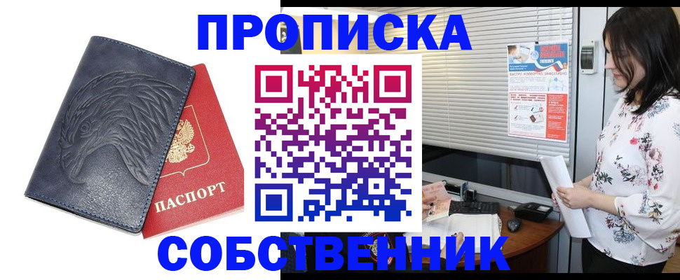регистрация для дет. сада в Удачном